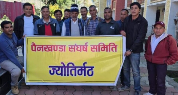 ज्योतिर्मठ