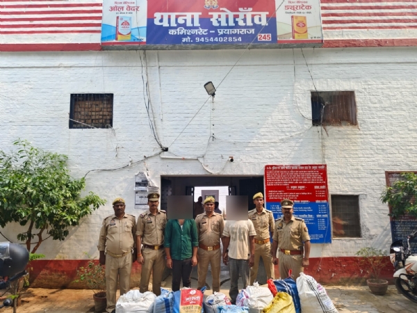 प्रयागराज में गांजा की तस्करी मामले में गिरफ्तार आरोपितों का छाया चित्र