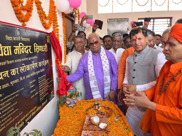 आदर्श विद्या मंदिर में गुरुवार काे नवनिर्मित भवन का लोकार्पण समारोह