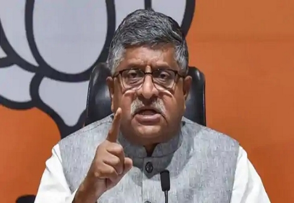 सासद रविशंकर पसाद