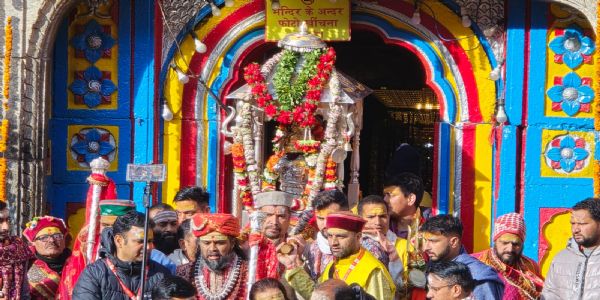 केदारनाथ धाम के कपाट शीतकाल के लिए बंद