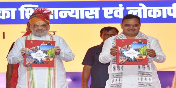 वर्ष 2047 तक राजस्थान बनेगा विकसित राज्य