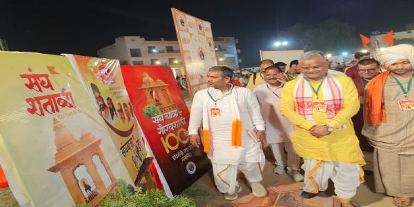 डॉ. केशव बलिराम हेडगेवार का राेपित बीज आज बन चुका है विशाल वट वृक्ष : प्रांत प्रचारक