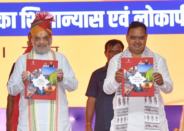 वर्ष 2047 तक राजस्थान बनेगा विकसित राज्य