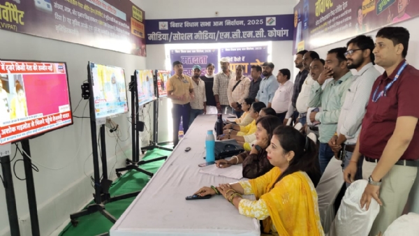 पेड न्यूज, सोशल मीडिया व प्रचार पर रखी जा रही कड़ी निगरानी