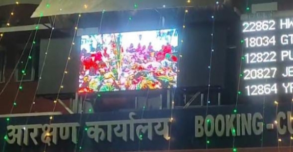 छठ पूजा विशेष छठ पूजा विशेष
