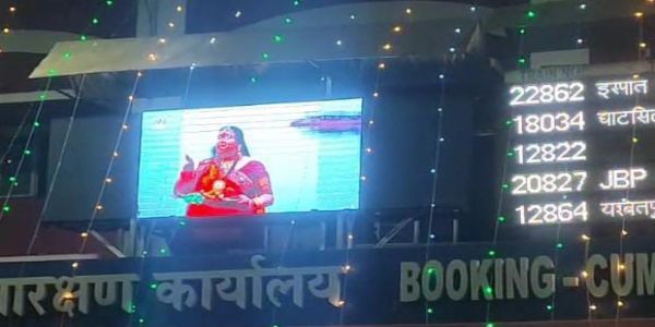 स्टेशनों पर गूंजने लगे छठ के गीत, यात्रियों ने लिया सांस्कृतिक आनंद