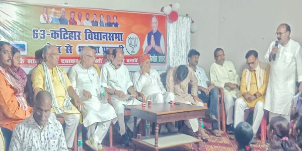 कटिहार में एनडीए कार्यालय का शुभारंभ, कार्यकर्ताओं में उभरी जोश