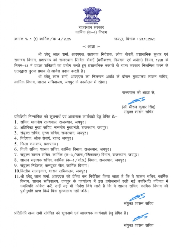 पेट्रोल पंप कांड पेट्रोल पंप कांड