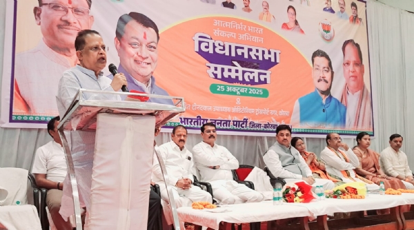 कोरबा में विधानसभा स्तरीय सम्मेलन में गूंजा स्वदेशी संकल्प का संदेश, आत्मनिर्भर भारत की दिशा में उठे सशक्त कदम कोरबा में विधानसभा स्तरीय सम्मेलन में गूंजा स्वदेशी संकल्प का संदेश, आत्मनिर्भर भारत की दिशा में उठे सशक्त कदम