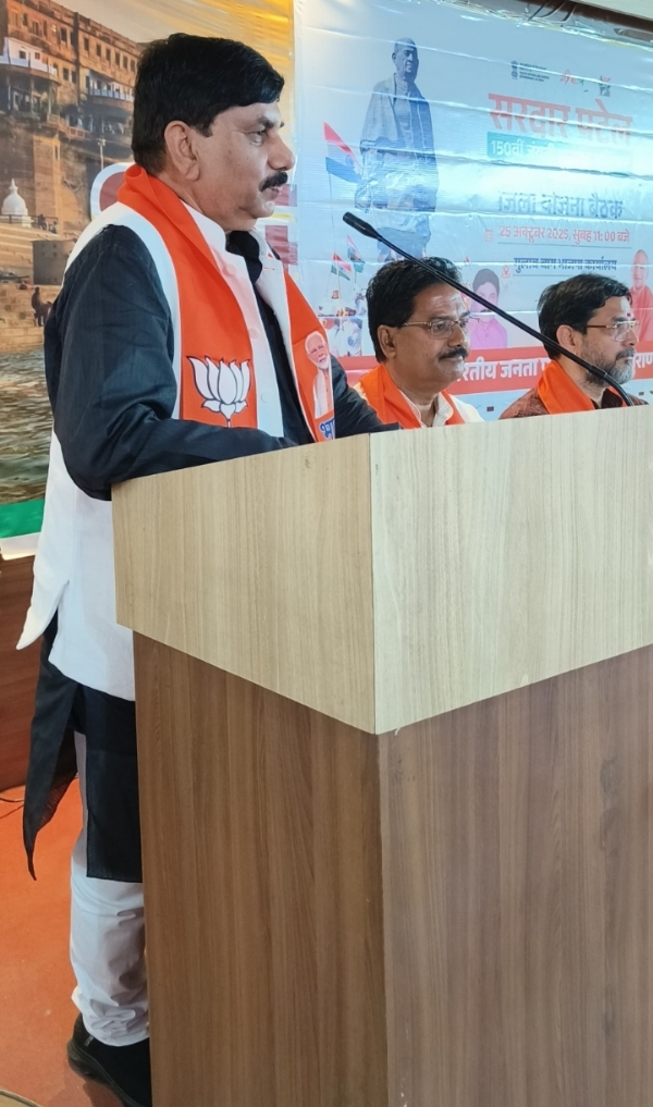 महानगर अध्यक्ष प्रदीप अग्रहरि ने कार्यक्रम की जानकारी कार्यकर्ताओं को दी