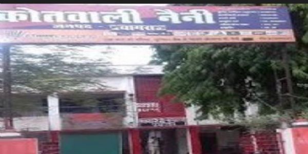 प्रयागराज: नैनी में फंदे से लटका मिला युवक का शव