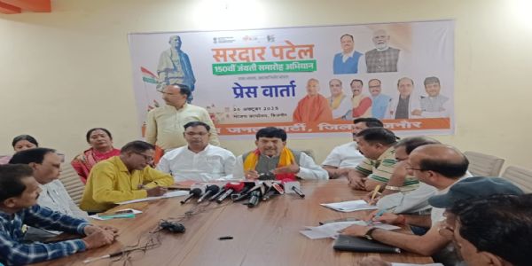 सरदार पटेल की जयंती पर भाजपा आयोजित करेगी विभिन्न प्रतियोगिताएं : कपिल देव अग्रवाल