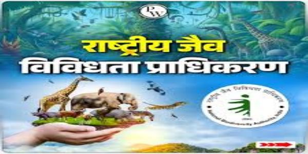 उत्तर प्रदेश और सिक्किम में जैव विविधता प्रबंधन समितियों को 18.30 लाख रुपये जारी