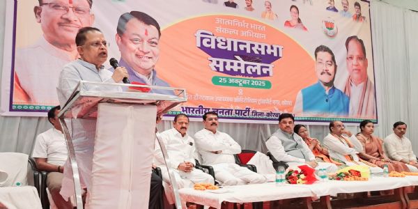 कोरबा में विधानसभा स्तरीय सम्मेलन में गूंजा स्वदेशी संकल्प का संदेश, आत्मनिर्भर भारत की दिशा में उठे सशक्त कदम