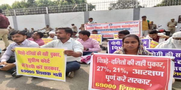 मंत्री संदीप सिंह के आवास के बाहर 69000 शिक्षक भर्ती के अभ्यर्थियों ने किया प्रदर्शन