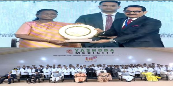 भारत के राष्ट्रपति ने किया यसोदा मेडिसिटी का उद्घाटन भारत के राष्ट्रपति ने किया यसोदा मेडिसिटी का उद्घाटन