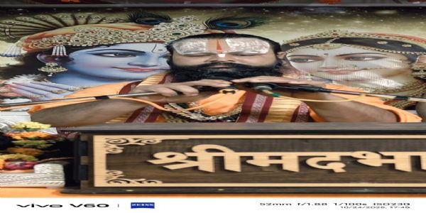भगवान श्रीकृष्ण का जीवन दर्शन आज भी प्रासंगिक : स्वामी श्री प्रपन्नाचार्य