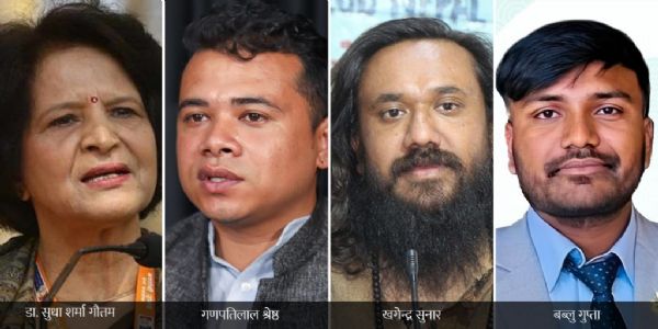 नेपालः कार्की कैबिनेट में 4 नए मंत्रियों का आज होगा शपथ ग्रहण