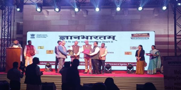 बीकानेर का अभय जैन ग्रंथालय बना राजस्थान का प्रथम पांडुलिपि संरक्षण केंद्र
