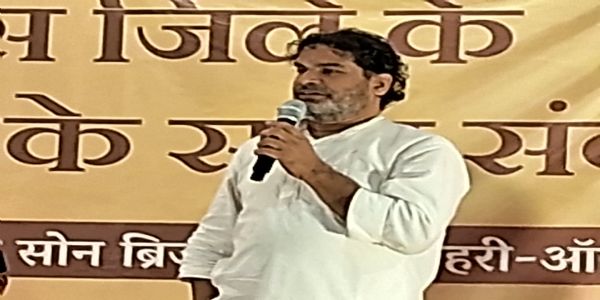 जन सुराज सूत्रधार प्रशांत किशोर जन सुराज सूत्रधार प्रशांत किशोर