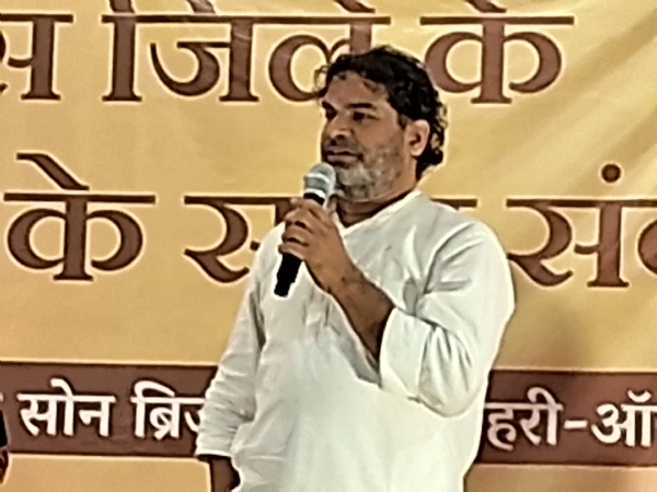 जन सुराज सूत्रधार प्रशांत किशोर जन सुराज सूत्रधार प्रशांत किशोर