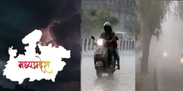 मध्य प्रदेश में सर्दी की दस्तक के बीच झमाझम बारिश, कई जिलों में भारी वर्षा का अलर्ट
