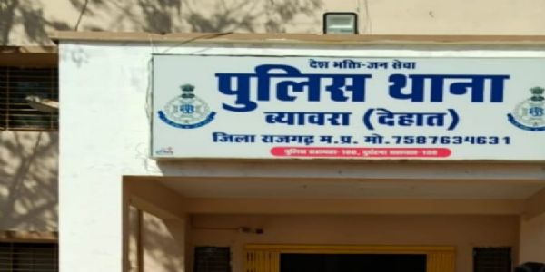 राजगढ़ःवृद्वा से धोखाधड़ी कर कान के टाॅप्स उतरवा ले गई अज्ञात महिला, केस दर्ज