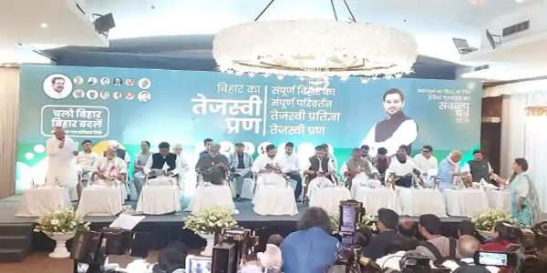 हाेटल माैया में महागठबंधन के नेता हाेटल माैया में महागठबंधन के नेता