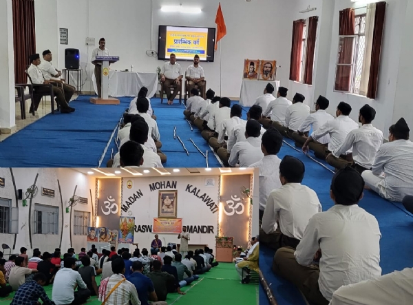 प्रारंभिक वर्ग काे संबाेधित करते हुए आरएसएस पदाधिकारी प्रारंभिक वर्ग काे संबाेधित करते हुए आरएसएस पदाधिकारी