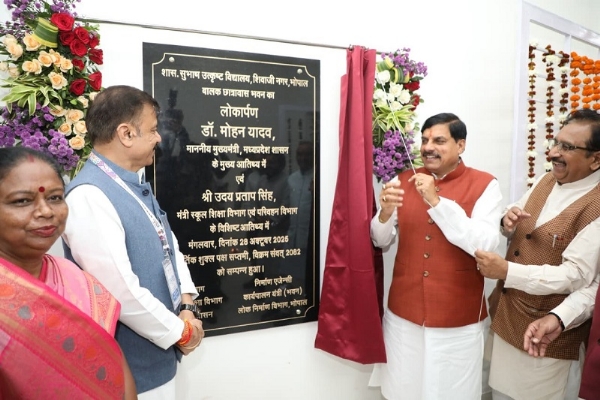 200 सीटर बालक छात्रावास का किया लोकार्पण 200 सीटर बालक छात्रावास का किया लोकार्पण