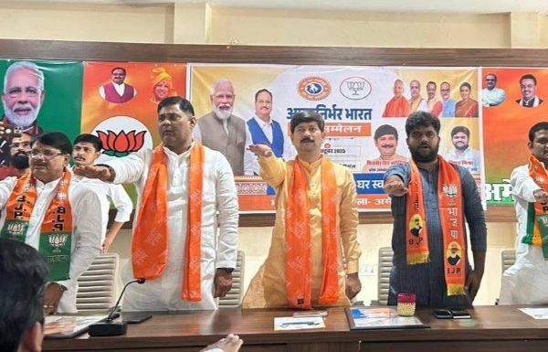 शपथ ग्रहण करते भाजपा पदाधिकारी शपथ ग्रहण करते भाजपा पदाधिकारी