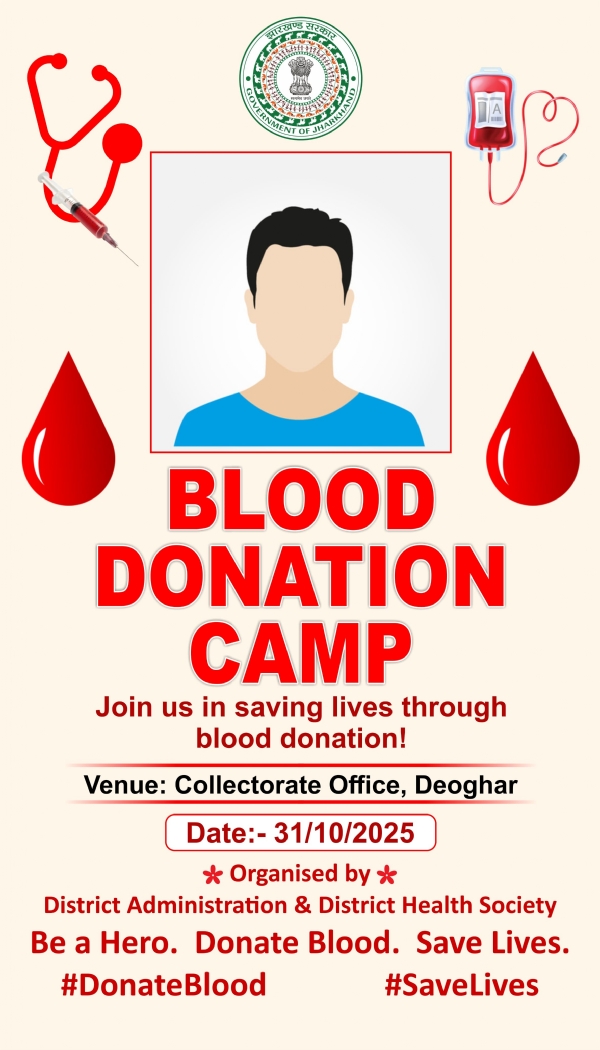 रक्तदान का लोगो