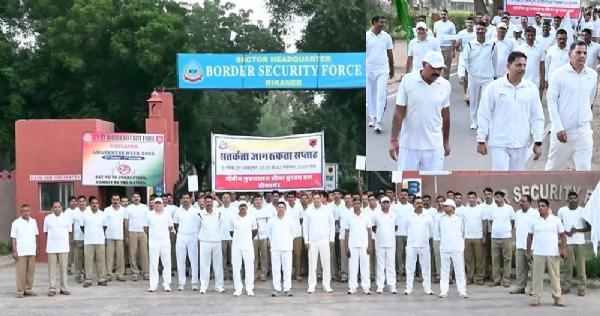 कार्मिकों और आम जन को भ्रष्टाचार के बारे में जागरूक करने के लिए बीएसएफ ने निकाली मैराथन रैली