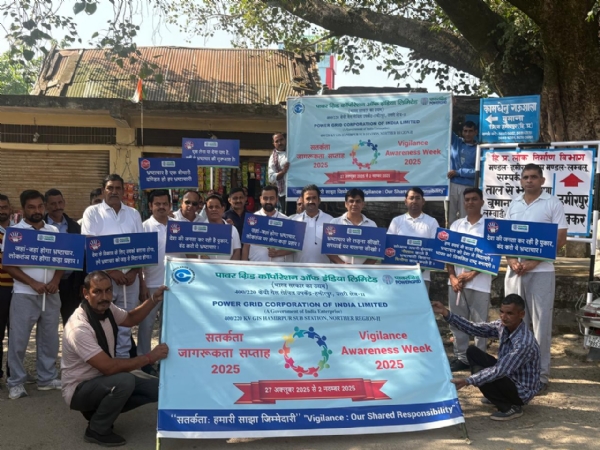 पावरग्रिड कार्पोरेशन ने निकाली सतर्कता जागरुकता रैली  भोटा 29 अक्तूबर। सतर्कता जागरुकता सप्ताह के उपलक्ष्य पर पावरग्रिड कार्पोरेशन ऑफ इंडिया के उपकेंद्र हमीरपुर ने भोटा में एक जागरुकता रैली एवं वॉकथान आयोजित की। पावरग्रिड उपकेंद्र हमीरपुर के वरिष्ठ उप-महाप्रबंधक (प्रभारी) अमित कुमार के नेतृत्व में आयोजित इस कार्यक्रम में पावरग्रिड उपकेंद्र के मुख्य प्रबंधक देवेंद्र कुमार, सहायक प्रबंधक रमेश चंद और अन्य अधिकारियों एवं कर्मचारियों ने भाग लिया।  इस अवसर पर भ्रष्टाचार का उन्मूलन करने और कार्यप्रणाली में ईमानदारी, पारदर्शिता एवं जवाबदेही सुनिश्चित करने पर व्यापक चर्चा की गई। इसके बाद राजकीय वरिष्ठ माध्यमिक पाठशाला भोटा से लेकर स्थानीय बाजार और वापस पाठशाला के परिसर तक एक जागरुकता रैली भी निकाली गई, जिसमें विद्यार्थियों और शिक्षकों ने भाग लिया।  इसके बाद वरिष्ठ उप-महाप्रबंधक (प्रभारी) अमित कुमार ने अधिकारियों, कर्मचारियों और विद्यार्थियों को संबोधित करते हुए भ्रष्टाचार को समाप्त करने के लिए हरसंभव योगदान देने की अपील की। पावरग्रिड कार्पोरेशन ऑफ इंडिया के उपकेंद्र हमीरपुर के अधिकारियों एवं कर्मचारियों ने ताल तक पैदल मार्च करके भी सतर्कता जागरुकता का संदेश दिया।   -0-    2 Attachments