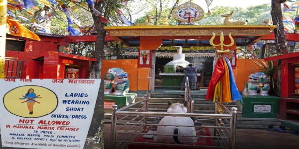 दार्जिलिंग महाकाल मंदिर कमेटी ने महिलाओं के लिए ड्रेस कोड किया लागू दार्जिलिंग महाकाल मंदिर कमेटी ने महिलाओं के लिए ड्रेस कोड किया लागू