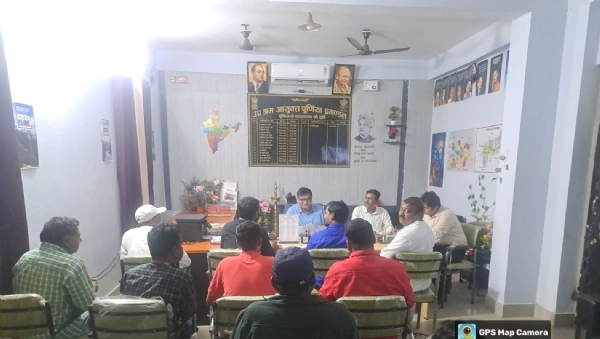 बैठक की तस्वीर