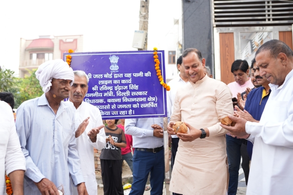 समाज कल्याण मंत्री रविंद्र इंद्राज बुधवार को बवाना गांव में दिल्ली जल बोर्ड की नई परियोजना का उद्घाटन करते हुए समाज कल्याण मंत्री रविंद्र इंद्राज बुधवार को बवाना गांव में दिल्ली जल बोर्ड की नई परियोजना का उद्घाटन करते हुए