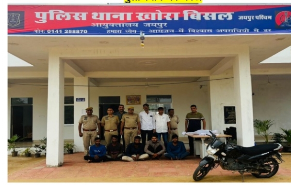 ज्वेलरी शोरूम में डकैती की योजना बना रहे पांच बदमाश गिरफ्तार ज्वेलरी शोरूम में डकैती की योजना बना रहे पांच बदमाश गिरफ्तार