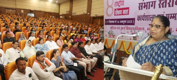 8वें पोषण माह के समापन कार्यक्रम को किया संबोधित