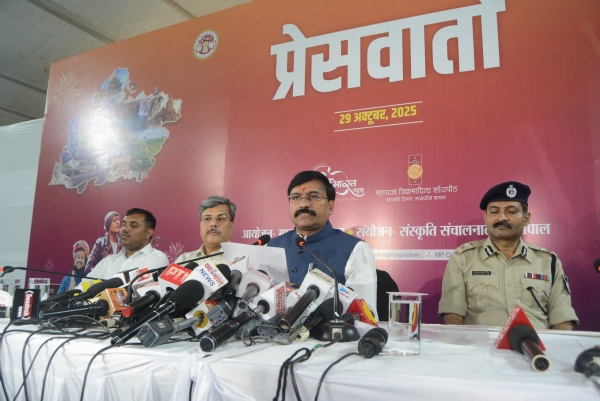 मध्य प्रदेश स्थापना दिवस की पत्रकार वार्ता