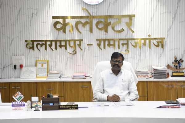 जिला निर्वाचन अधिकारी की अध्यक्षता में राजनैतिक दलों की बैठक सम्पन्न