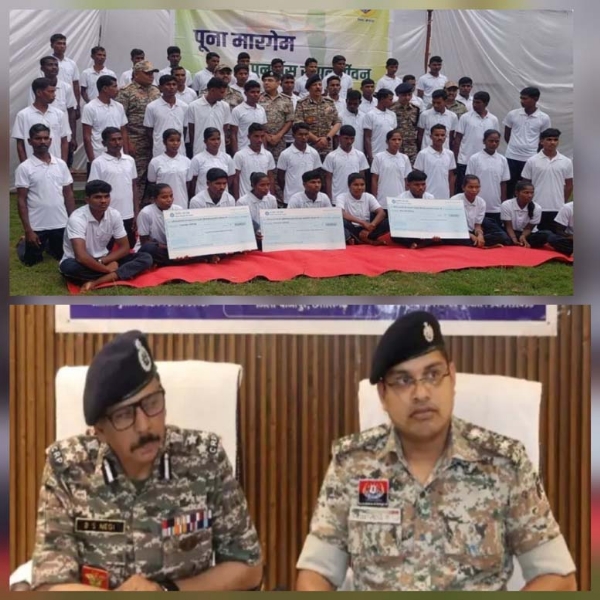 51 नक्सलियों ने किया आत्मसमर्पण 51 नक्सलियों ने किया आत्मसमर्पण