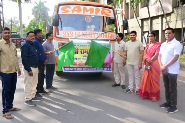 श्री रामलला दर्शन हेतु तीर्थ यात्रियों का दल रवाना