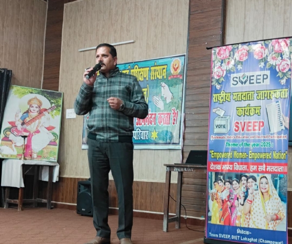 मतदाता जागरूकता कार्यक्रम में प्रशिक्षण देते प्रशिक्षक