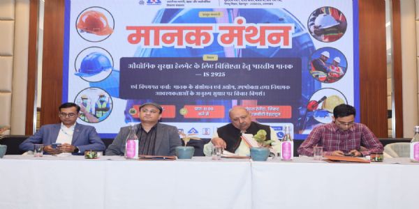 औद्योगिक सुरक्षा हेलमेट मानक आईएस 2925 के अद्यतन एवं सुधार पर किया विमर्श