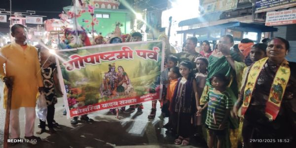 धमतरी : शहर में उत्साह के साथ मनाया गया गोपाष्टमी पर्व, गूंजा जय माधव, जय गोपाल का जयघोष