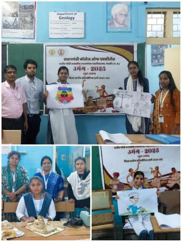 महाविद्यालय में जिला स्तरीय युवा उत्सव अन्तर्गत प्रतियोगिताओं का आयोजन