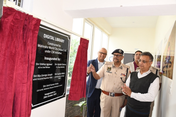 रिज़र्व पुलिस लाइन जयपुर में डिजिटल लाइब्रेरी का शुभारंभ रिज़र्व पुलिस लाइन जयपुर में डिजिटल लाइब्रेरी का शुभारंभ
