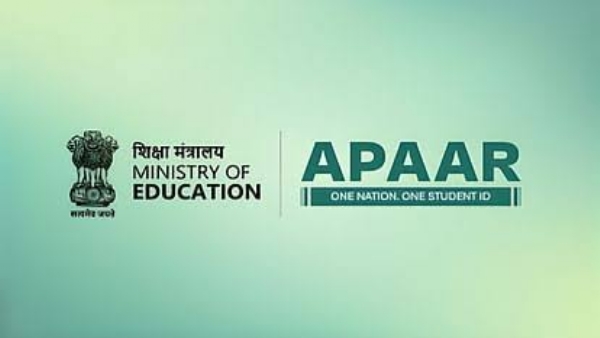 अपार आई डी अपार आई डी